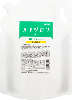 OXLON(オキシロン)