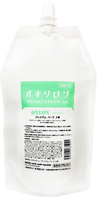 OXLON PREMIUM PERM/BR 2nd(オキシロン プレミアムパーム)